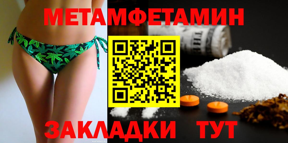 АМФ  Вход с VPN  АМФЕТАМИН  АМФЕТАМИН VHQ  Лесосибирск 