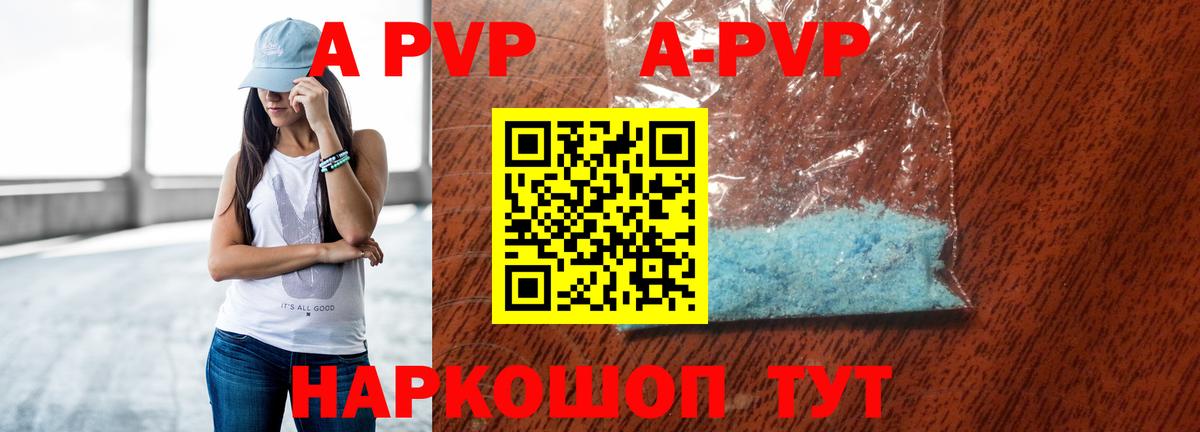 Alfa_PVP мука  Вход с VPN  Лесосибирск  A PVP СК КРИС 