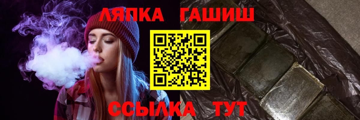 ГАШИШ 40% ТГК  Вход с VPN  ГАШИШ  Лесосибирск 