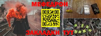 стафф Изобильный