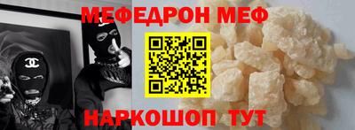 стафф Изобильный