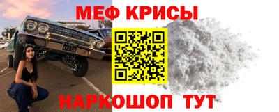 mdma Ипатово