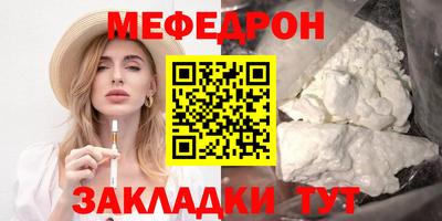 mdma Ипатово