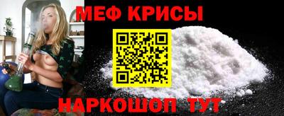 mdma Ипатово