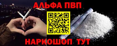 стафф Изобильный