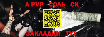 mdma Ипатово