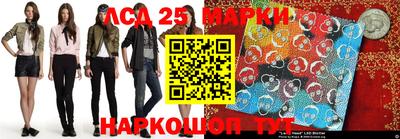 ГАЛЛЮЦИНОГЕННЫЕ ГРИБЫ Камышлов