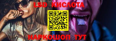 ГАЛЛЮЦИНОГЕННЫЕ ГРИБЫ Камышлов