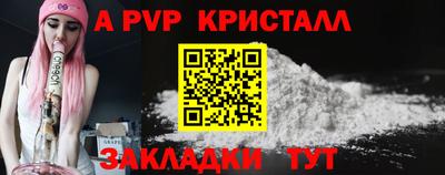 стафф Изобильный