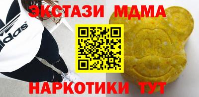 ГАЛЛЮЦИНОГЕННЫЕ ГРИБЫ Камышлов