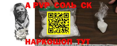 стафф Изобильный