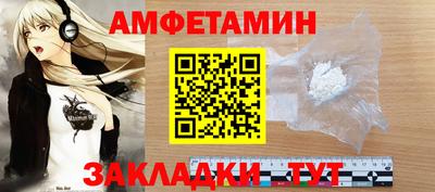 стафф Изобильный