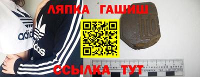 стафф Изобильный