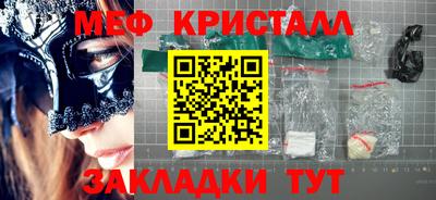 стафф Изобильный