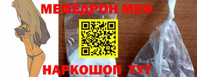 стафф Изобильный
