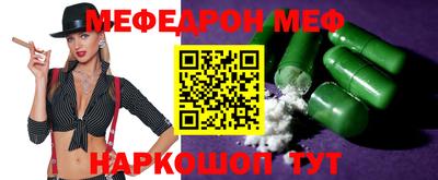 стафф Изобильный