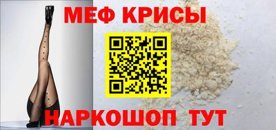mdma Ипатово