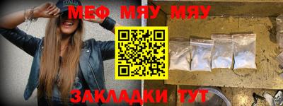 mdma Ипатово