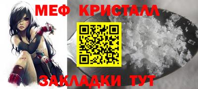 mdma Ипатово