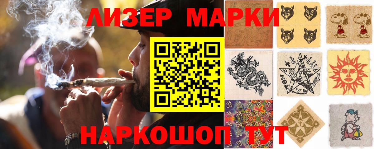 LSD-25 экстази кислота  Лсд 25 экстази кислота  Вход с VPN  Лесосибирск 