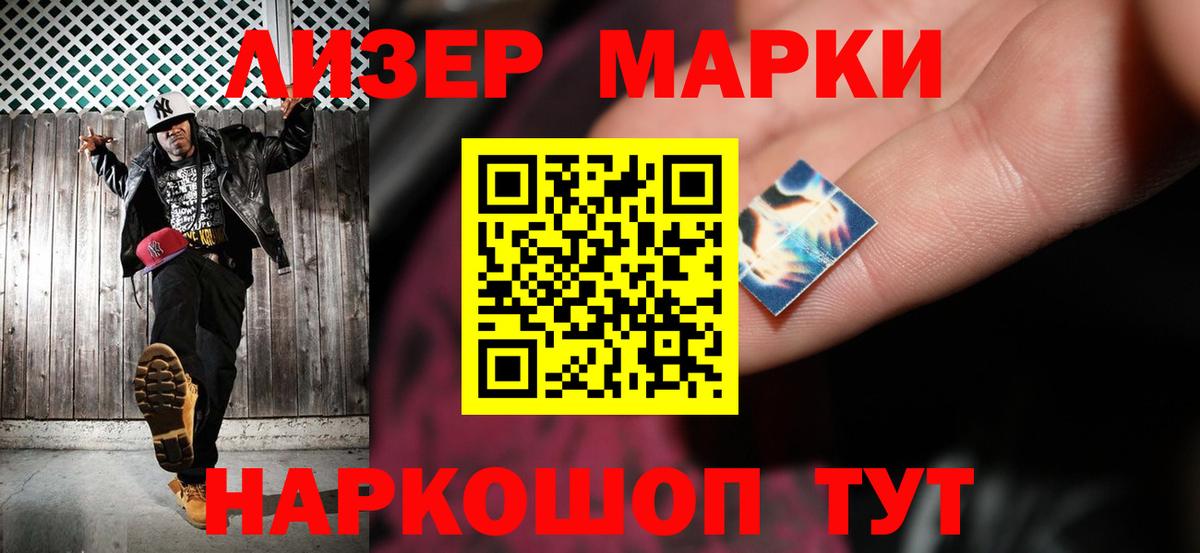 Лсд 25 экстази кислота Лесосибирск