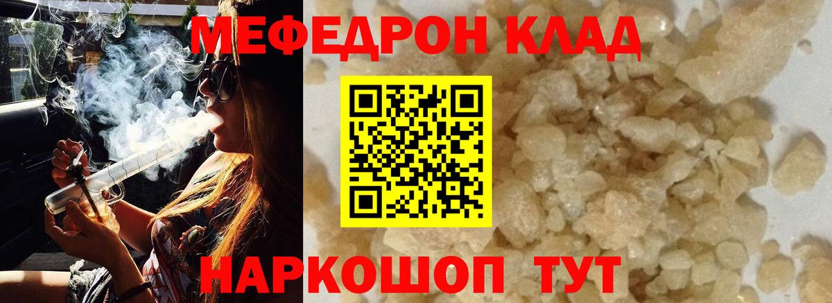 Мефедрон мука  Меф  Меф VHQ  Лесосибирск  Вход с VPN  МЕФ 