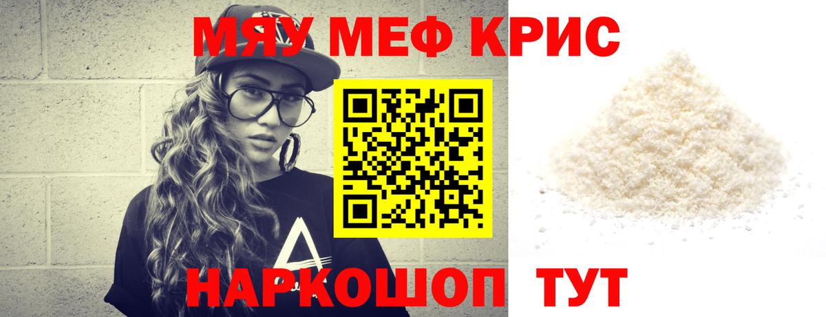 МЕФ Лесосибирск
