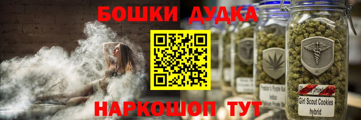 Лесосибирск  Бошки марихуана SATIVA & INDICA  Бошки марихуана MAZAR  Канабис тримм  Вход с VPN 